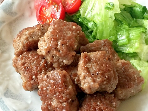 ★合挽き肉のサイコロステーキ★